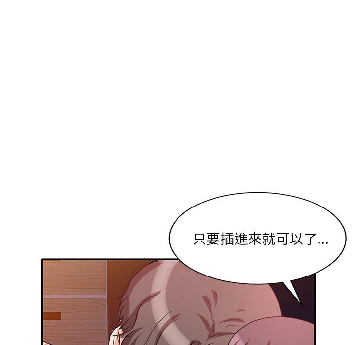 漫画韩国 不良大嫂   - 立即阅读 第25話第136漫画图片