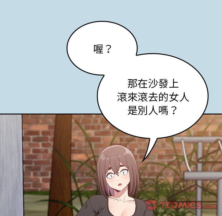 韩漫H漫画 陌生的未婚妻  - 点击阅读 第21话 105