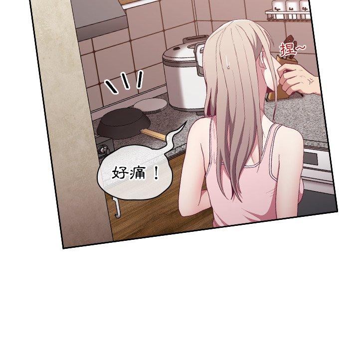 陌生的未婚妻 在线观看 第21話 漫画图片88