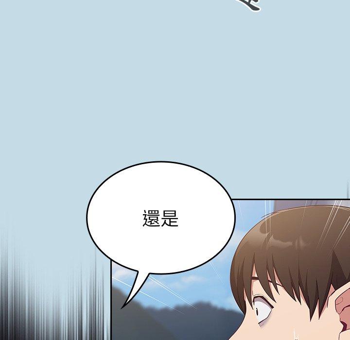 陌生的未婚妻 在线观看 第21話 漫画图片110