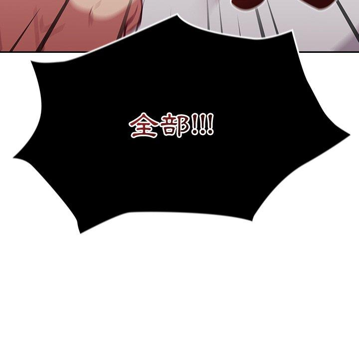 陌生的未婚妻 在线观看 第21話 漫画图片28