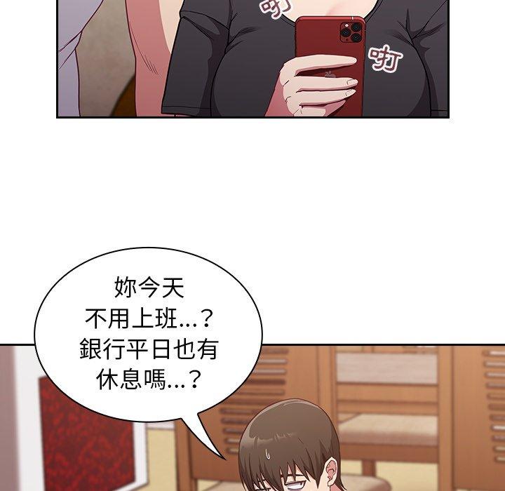 韩漫H漫画 陌生的未婚妻  - 点击阅读 第21话 90