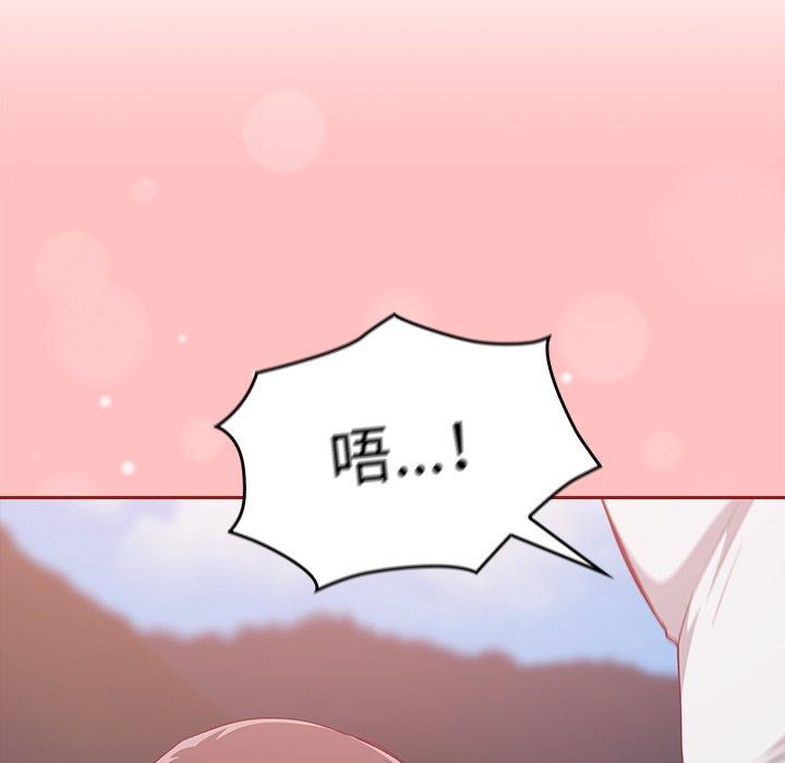 陌生的未婚妻 在线观看 第21話 漫画图片139