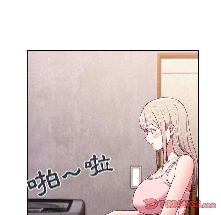 陌生的未婚妻 在线观看 第21話 漫画图片9