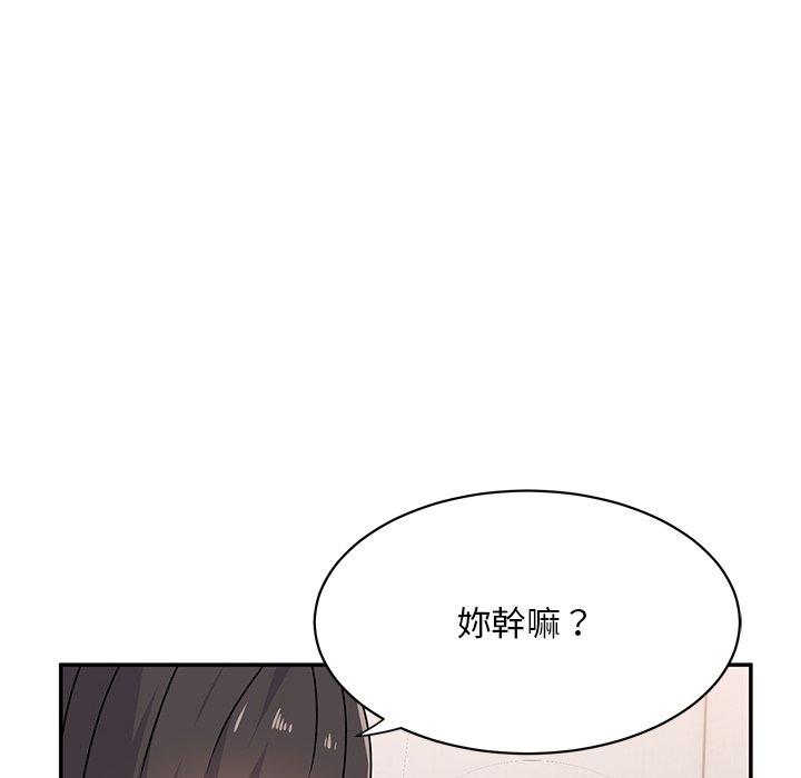 頑皮女孩敏兒 在线观看 第16話 漫画图片83