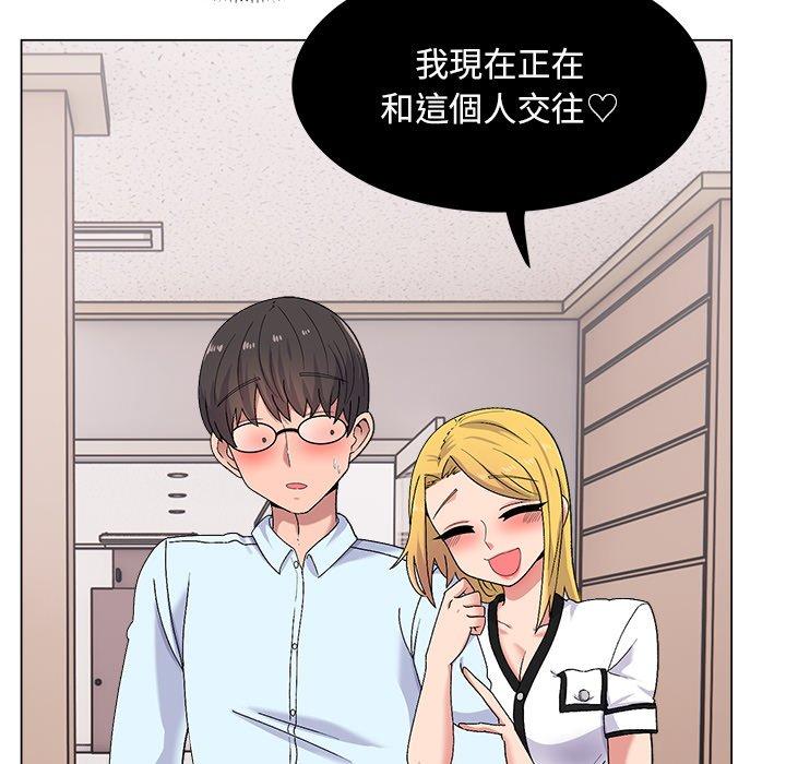 頑皮女孩敏兒 在线观看 第16話 漫画图片62