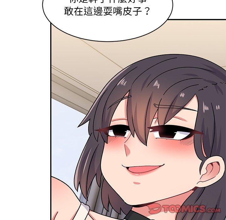 頑皮女孩敏兒 在线观看 第16話 漫画图片111