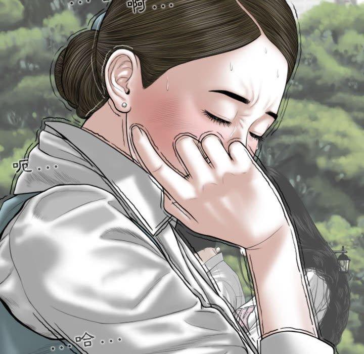 漫画韩国 女性友人   - 立即阅读 第34話第112漫画图片