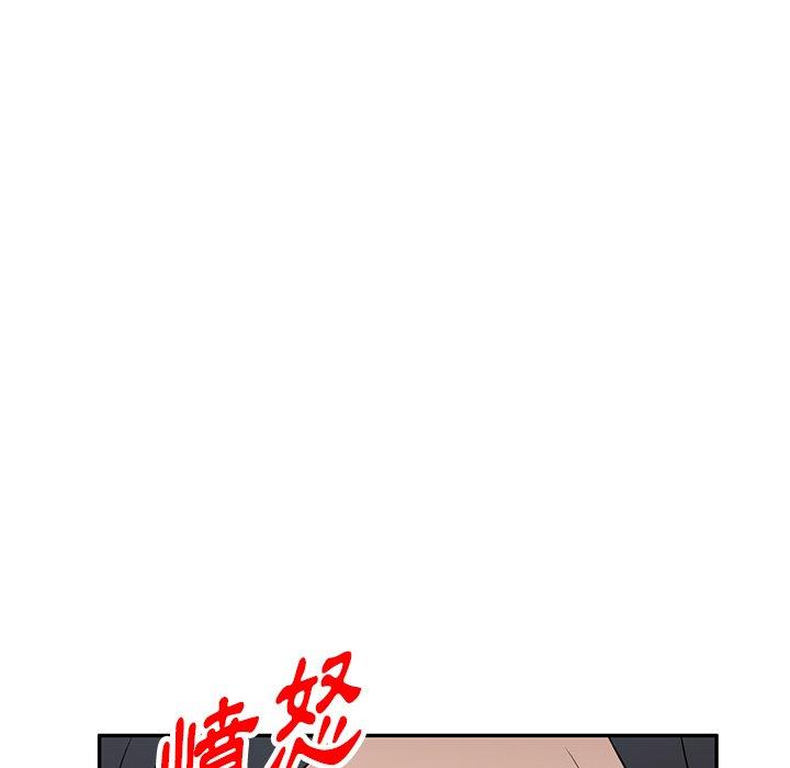 掠奪的滋味 在线观看 第34話 漫画图片76