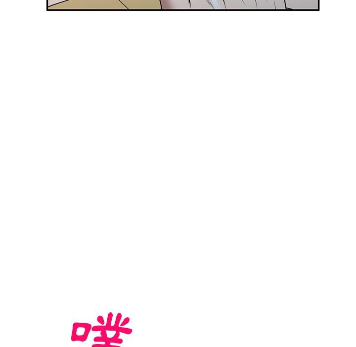 掠奪的滋味 在线观看 第34話 漫画图片108