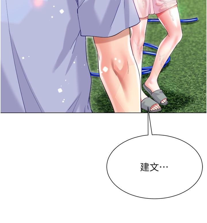 漫画韩国 大嫂的裙子   - 立即阅读 第47話-大嫂的濕身秀第15漫画图片