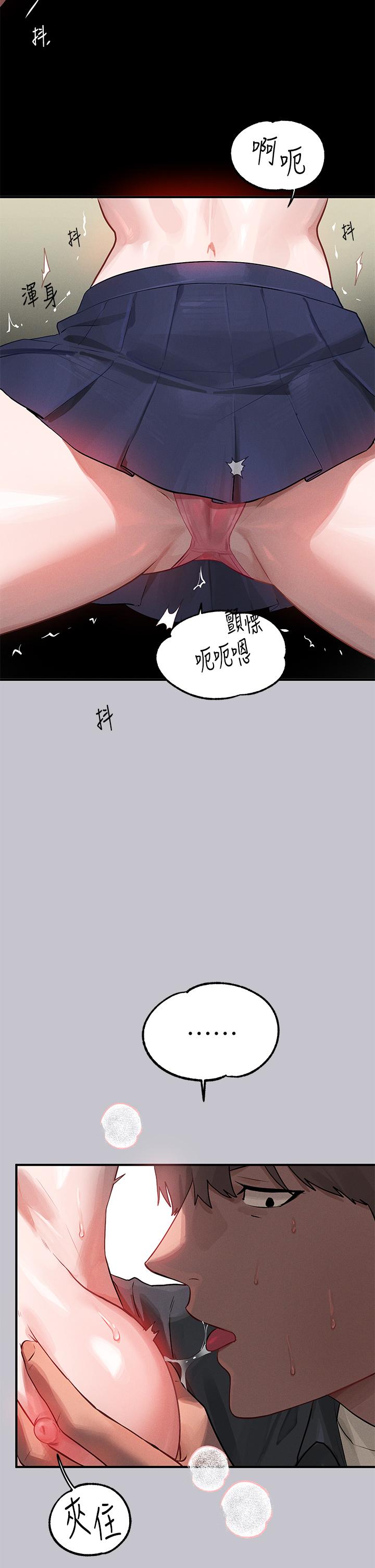 漫画韩国 富傢女姐姐   - 立即阅读 第97話-在男廁的快感體驗第31漫画图片