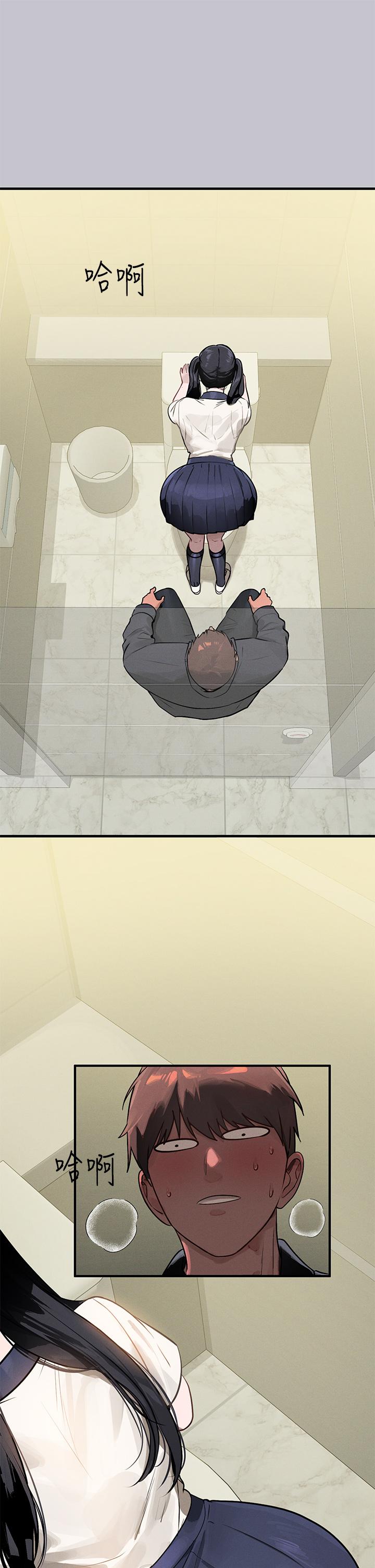 富家女姐姐 第97話-在男廁的快感體驗 韩漫图片2