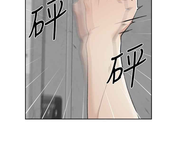 韩漫H漫画 好友的私生活  - 点击阅读 第109话-面临暴露危机的关係 35