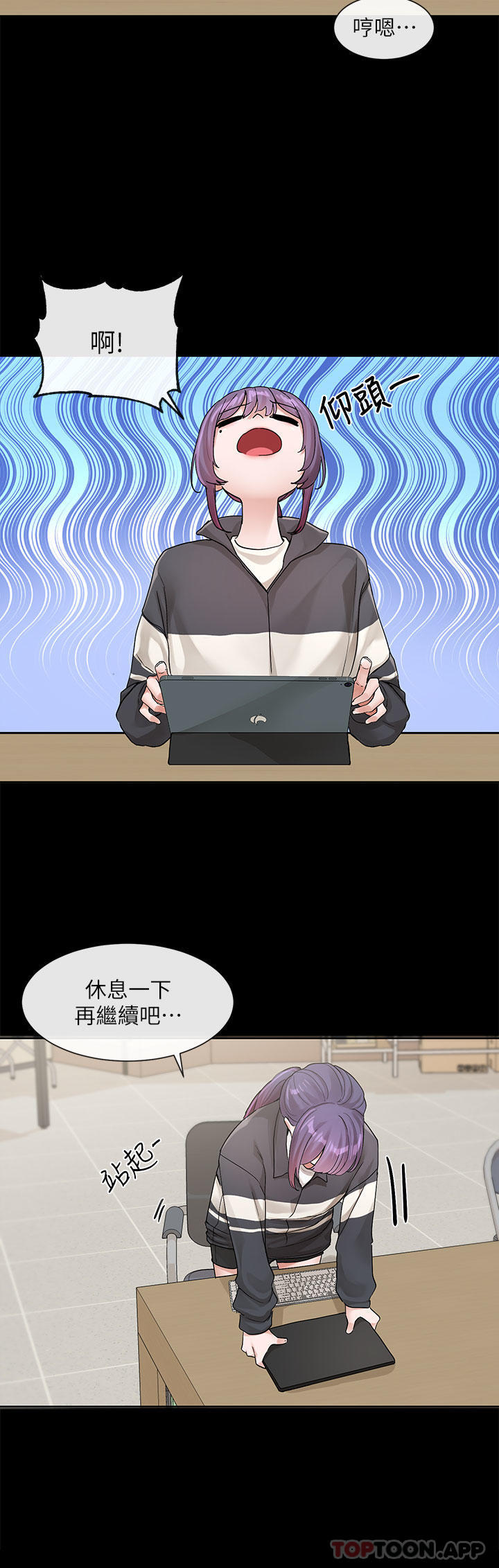 漫画韩国 社團學姊   - 立即阅读 第127話-久違地飽餐一頓吧第2漫画图片