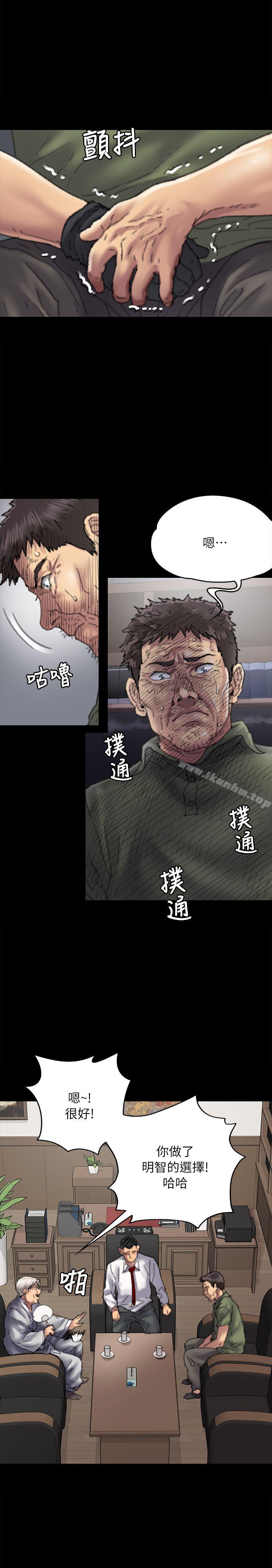 漫画韩国 傀儡   - 立即阅读 第55話第19漫画图片