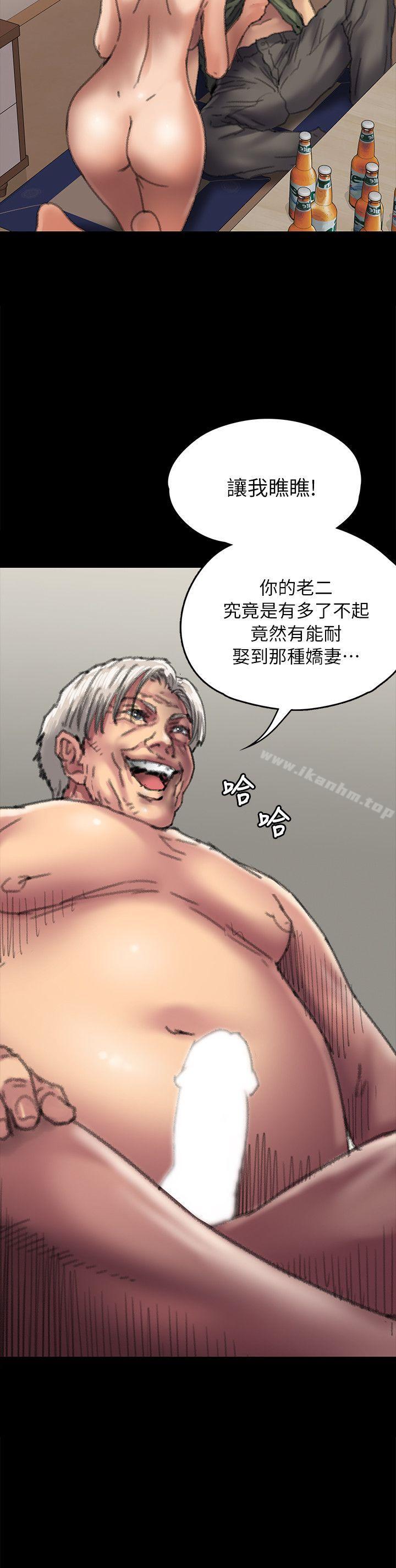 漫画韩国 傀儡   - 立即阅读 第55話第34漫画图片