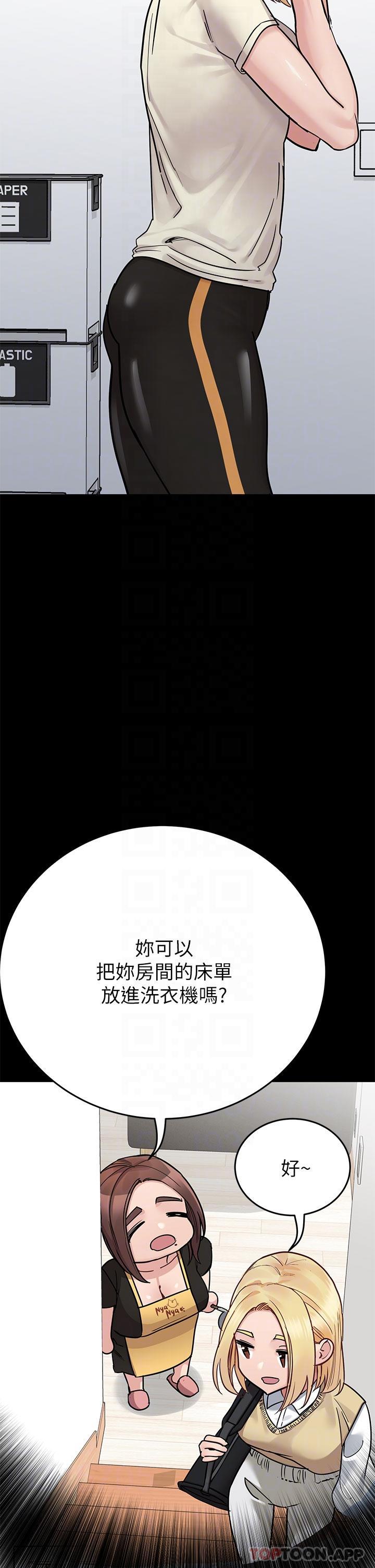 要对妈妈保密唷! 第90話-性感的裸體誘惑 韩漫图片32