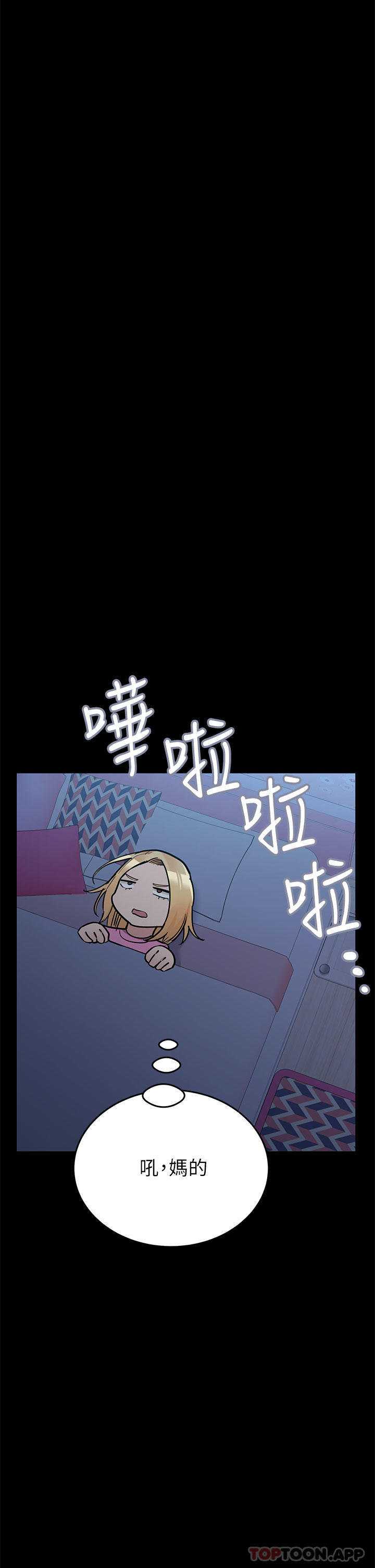 韩漫H漫画 要对妈妈保密唷!  - 点击阅读 第90话-性感的裸体诱惑 59