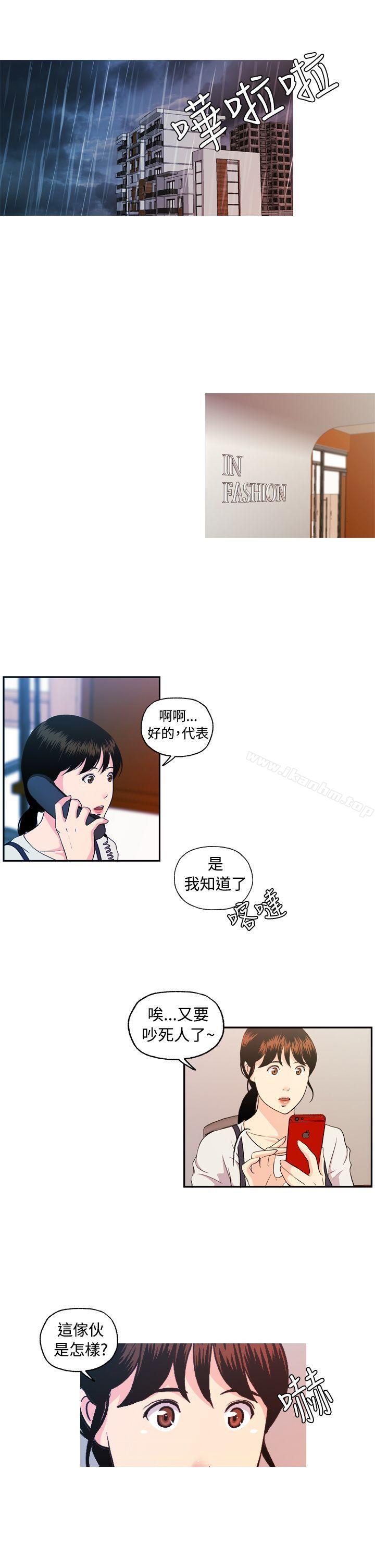 淫stagram漫画 免费阅读 第9话 1.jpg