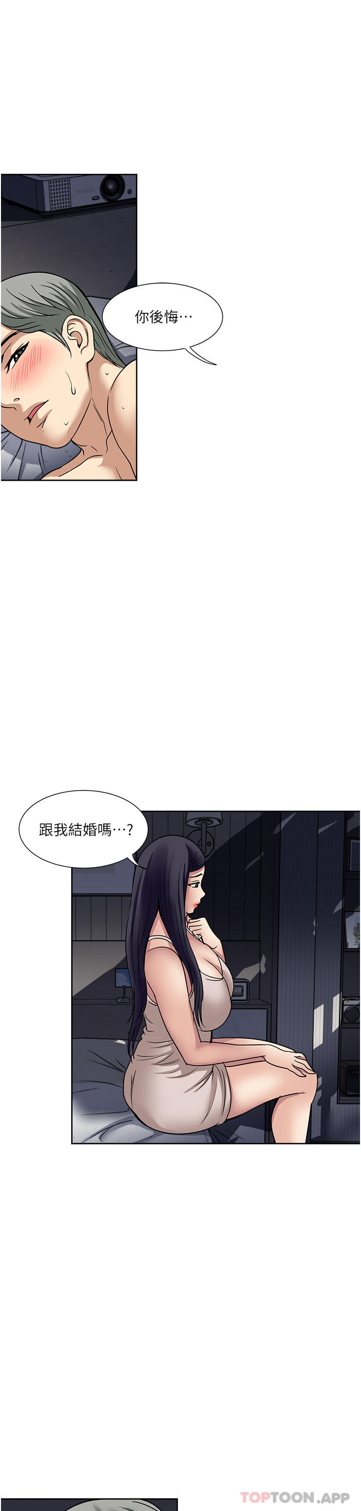 漫画韩国 一次就好   - 立即阅读 第53話-好想被你愛撫第17漫画图片