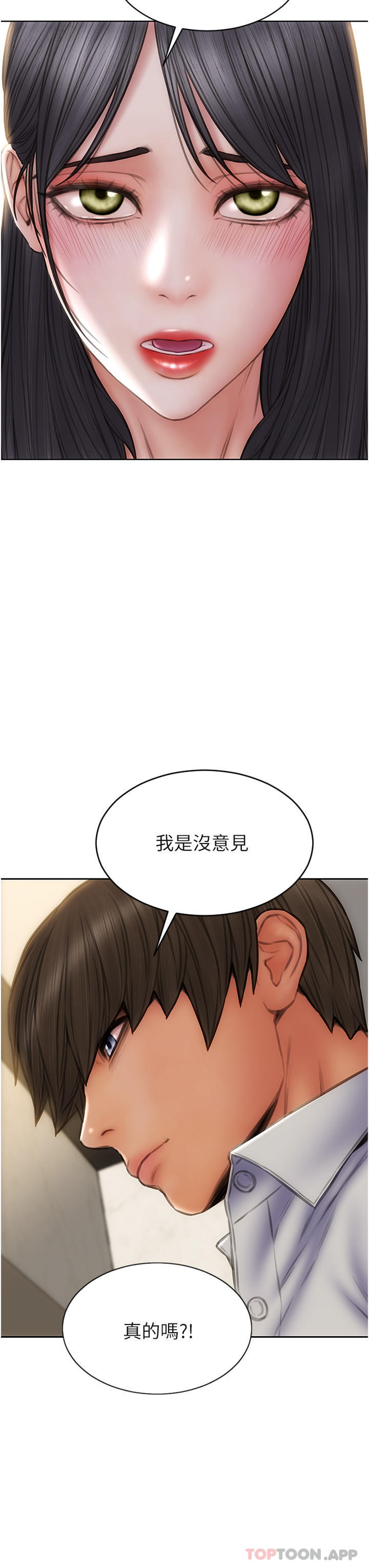 韩漫H漫画 致命坏男人  - 点击阅读 第80话-用身体向你赎罪 29