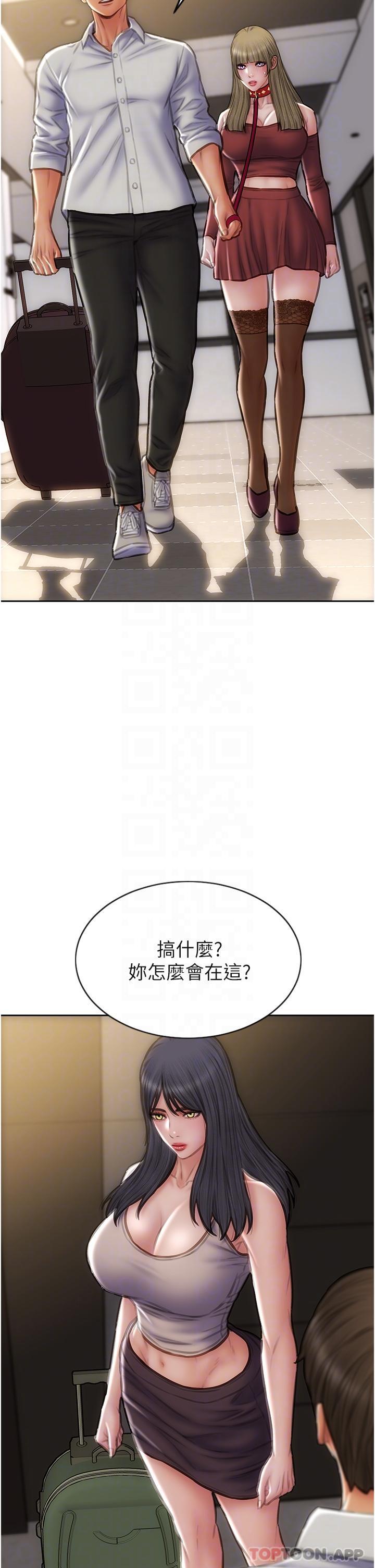 致命壞男人 在线观看 第80話-用身體向你贖罪 漫画图片22