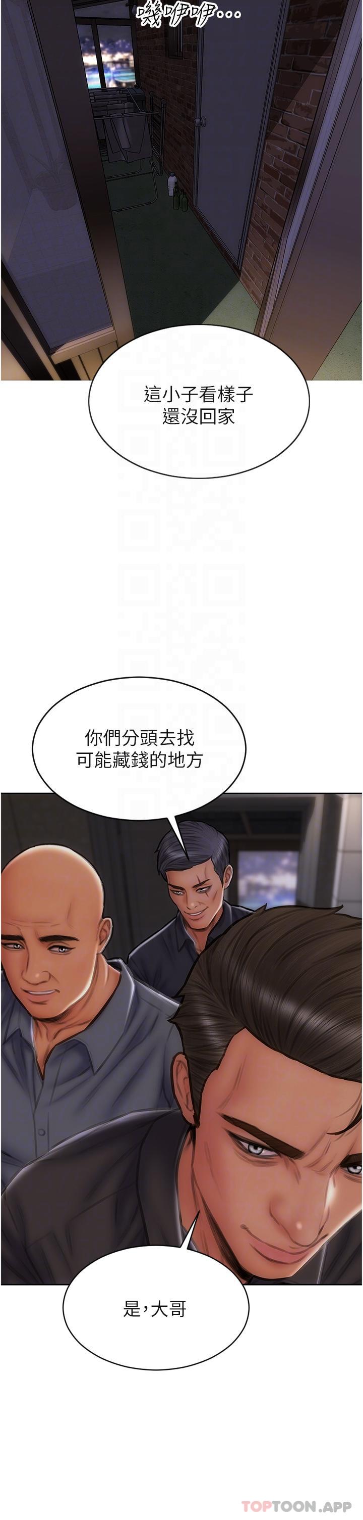 致命壞男人 在线观看 第80話-用身體向你贖罪 漫画图片34