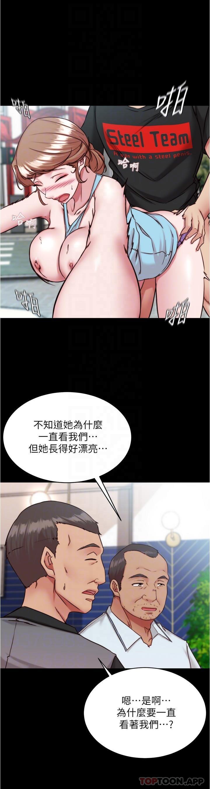 小褲褲筆記 在线观看 第129話-在戶外興奮的阿姨 漫画图片25