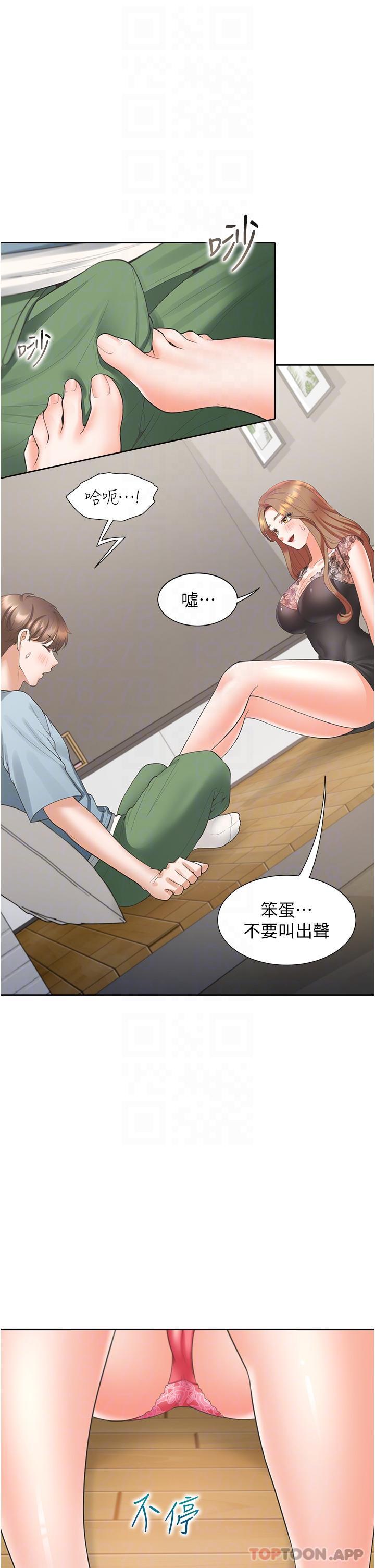 漫画韩国 同居上下舖   - 立即阅读 第38話-竟然被反過來玩弄…第13漫画图片