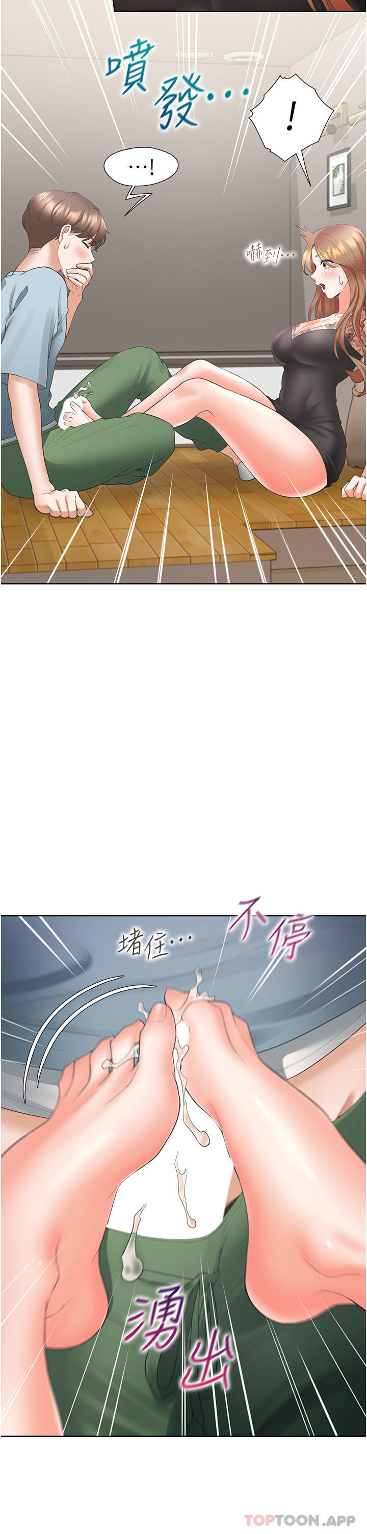 韩漫H漫画 同居上下舖  - 点击阅读 第38话-竟然被反过来玩弄… 26