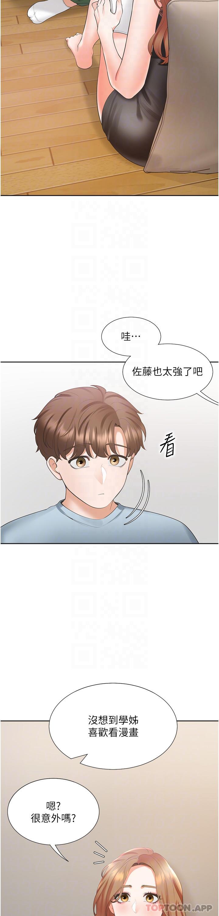 漫画韩国 同居上下舖   - 立即阅读 第38話-竟然被反過來玩弄…第6漫画图片