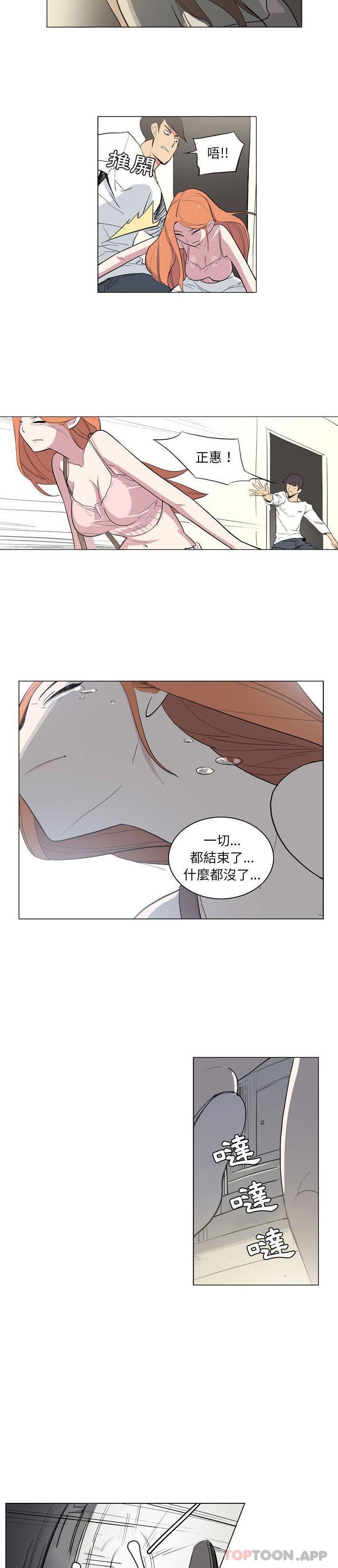 漫画韩国 解憂咖啡   - 立即阅读 第10話第7漫画图片