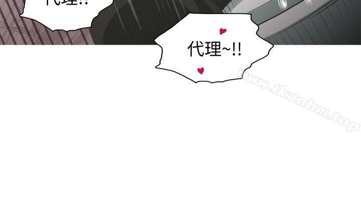 漫画韩国 蛇精潮穴   - 立即阅读 第11話第20漫画图片