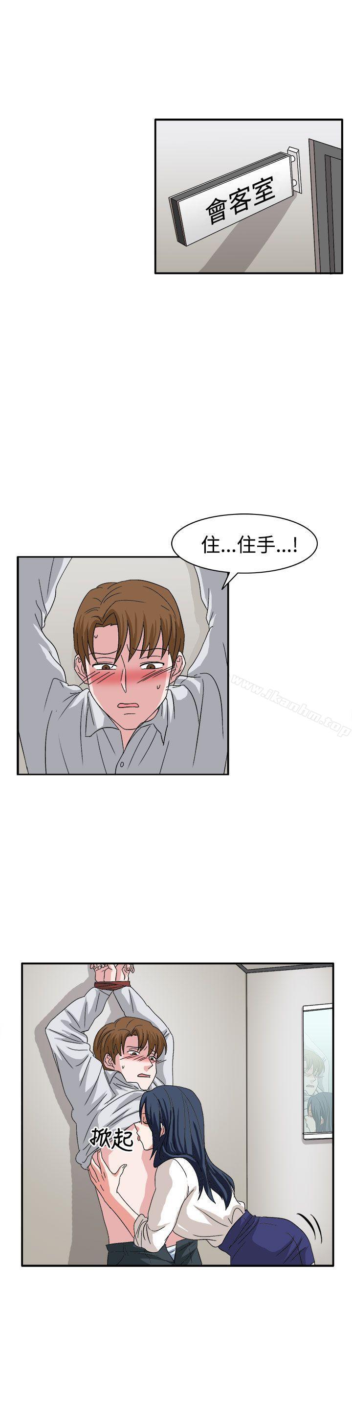 奴傢思想 在线观看 第59話 漫画图片1