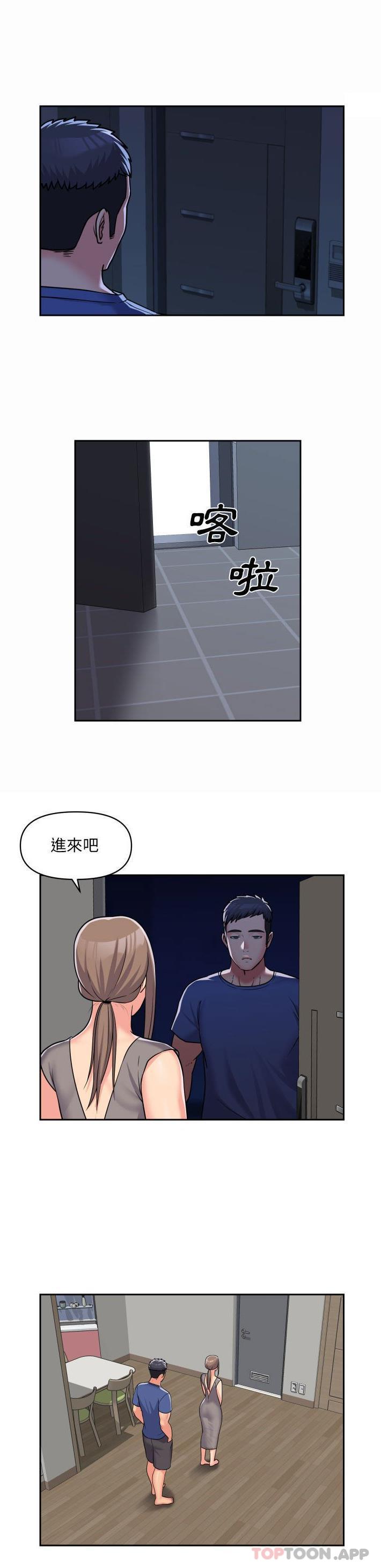 社區重建協會 在线观看 第37話 漫画图片4