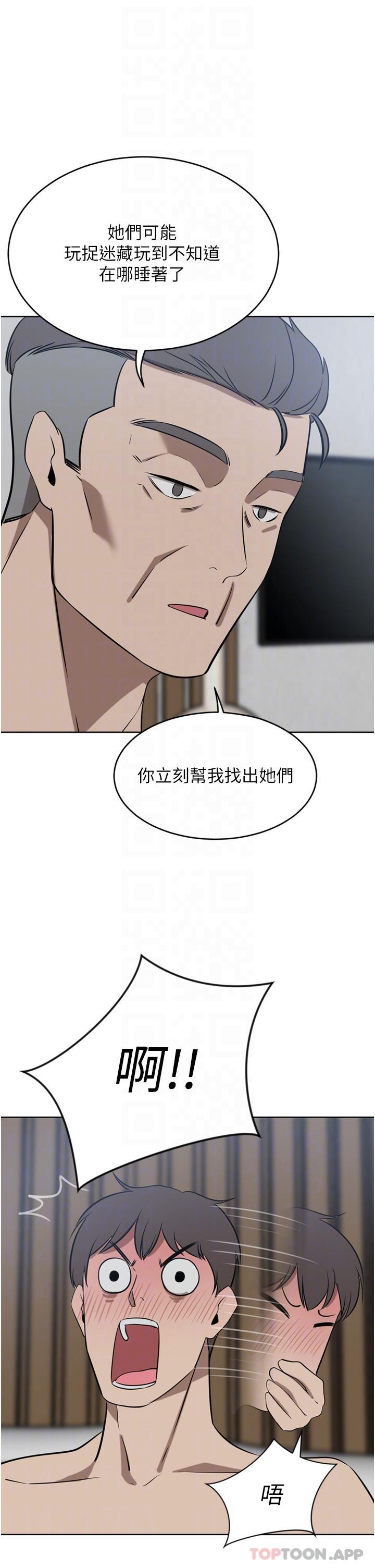 韩漫H漫画 豪门人妻  - 点击阅读 第40话-欲求不满的母狗们 29