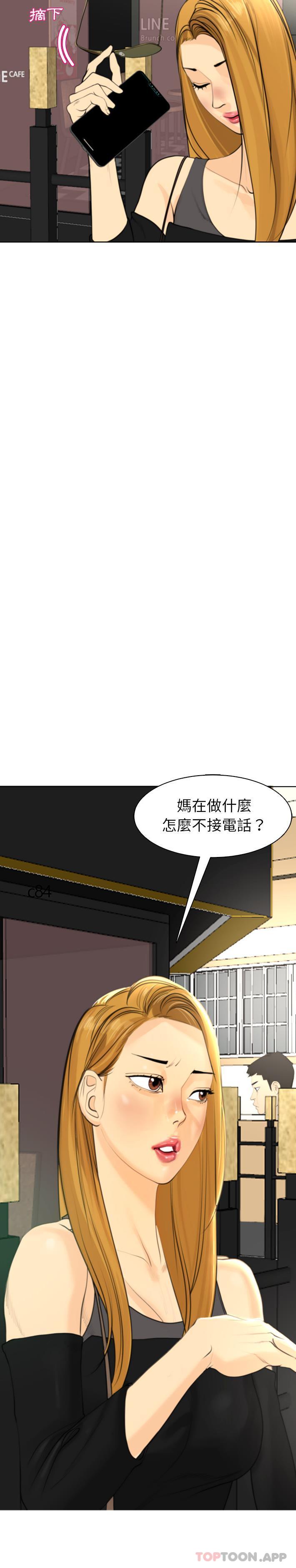 韩漫H漫画 现成老爸  - 点击阅读 第2话 35