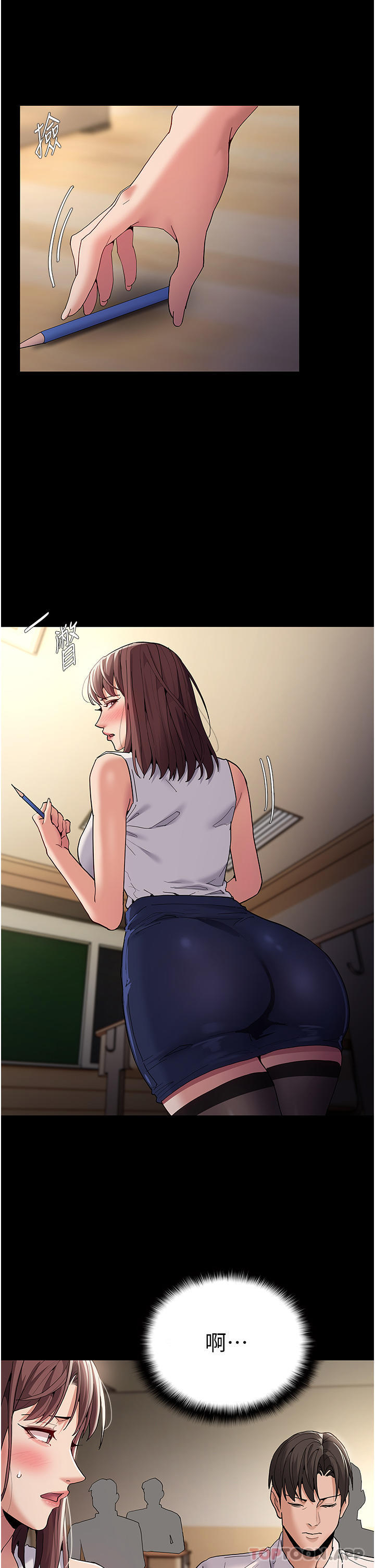 漫画韩国 癡漢成癮   - 立即阅读 第37話-控制不住性慾的蕩婦第4漫画图片