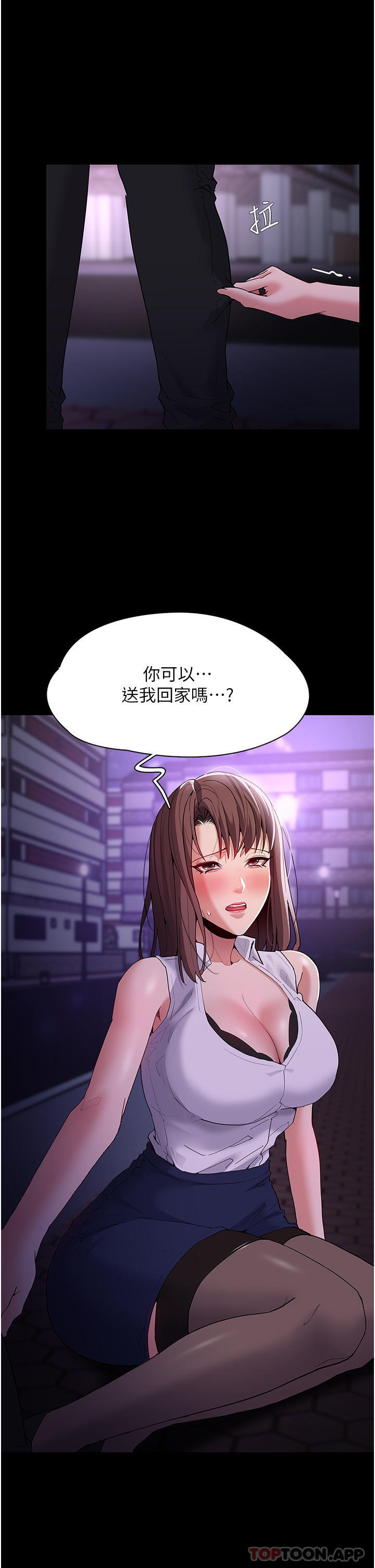 癡漢成癮 在线观看 第37話-控制不住性慾的蕩婦 漫画图片25