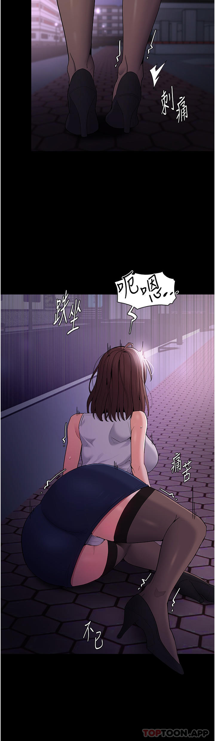 癡汉成瘾 第37話-控制不住性慾的蕩婦 韩漫图片18