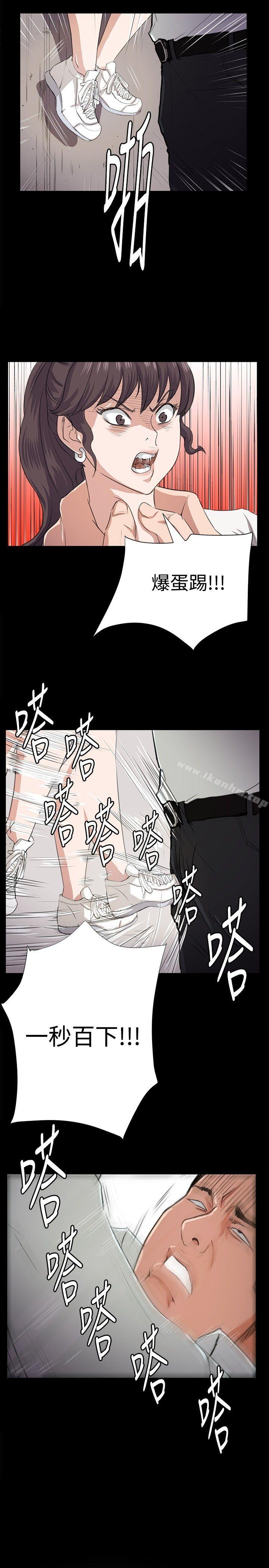 韩漫H漫画 深夜便利店  - 点击阅读 第65话 12