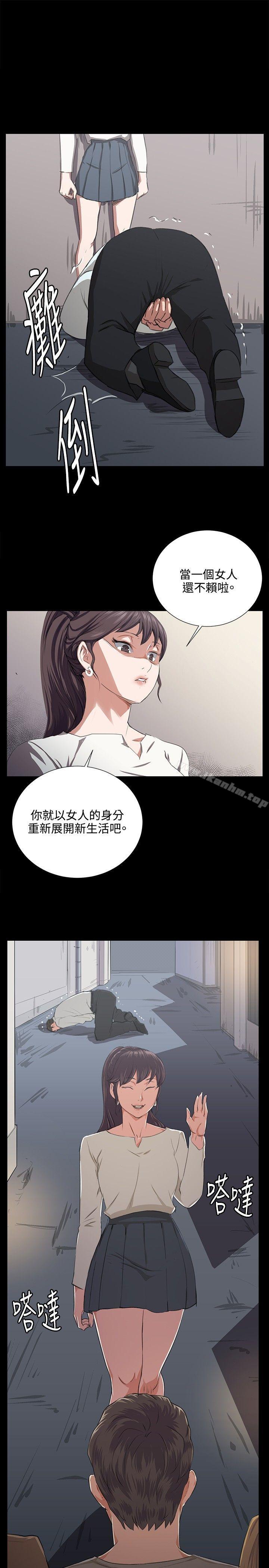 韩漫H漫画 深夜便利店  - 点击阅读 第65话 15