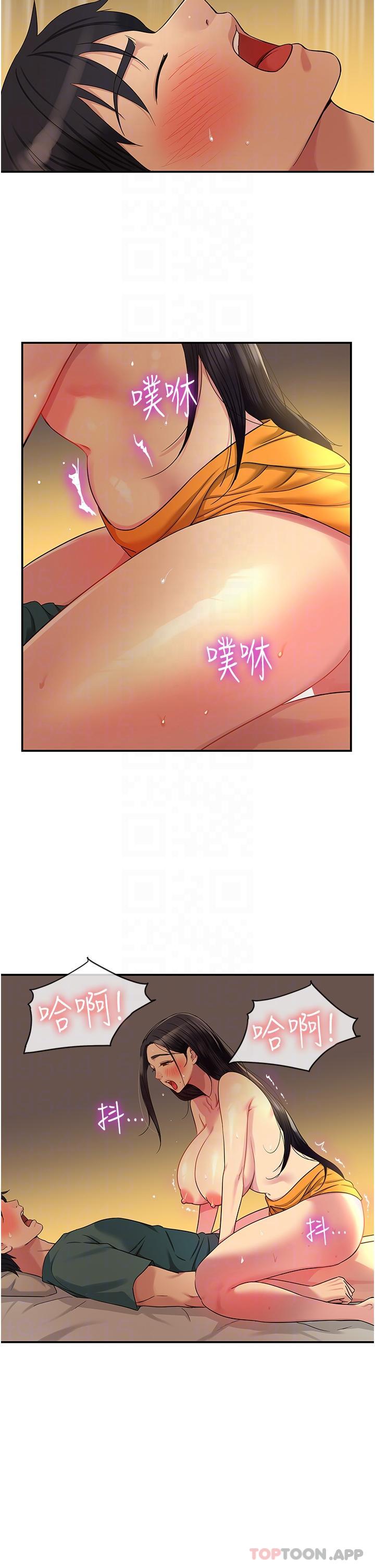 韩漫H漫画 洞洞杂货店  - 点击阅读 第37话-金枪不倒的肉棒 10