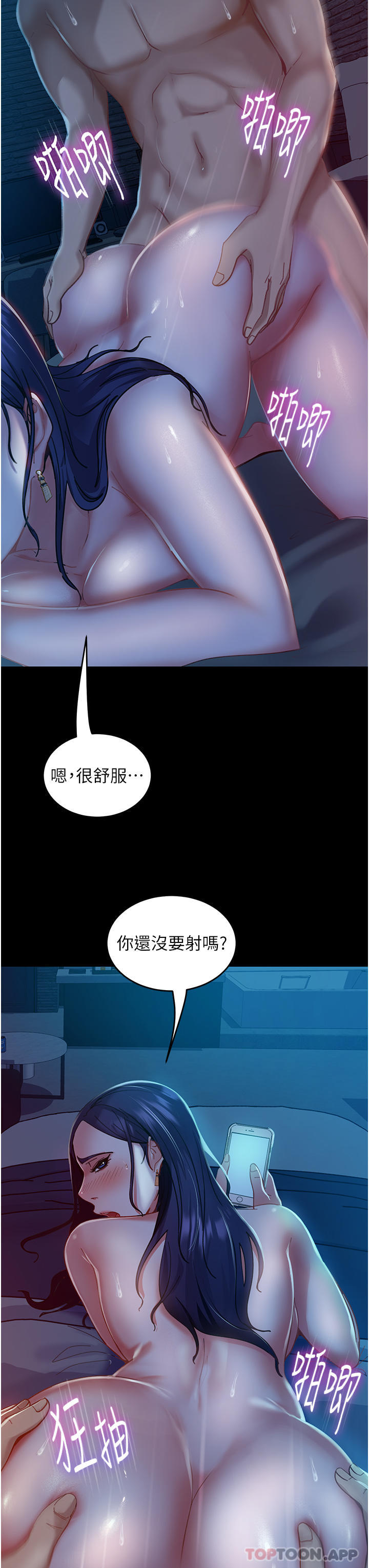 韩漫H漫画 直男逆袭婚友社  - 点击阅读 第3话-老二，成就不凡的女人 17