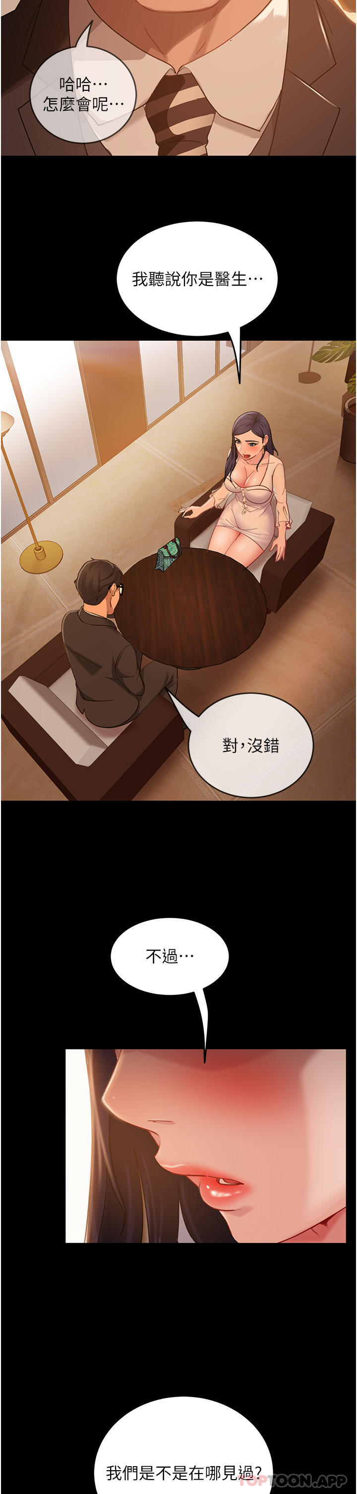 韩漫H漫画 直男逆袭婚友社  - 点击阅读 第3话-老二，成就不凡的女人 39