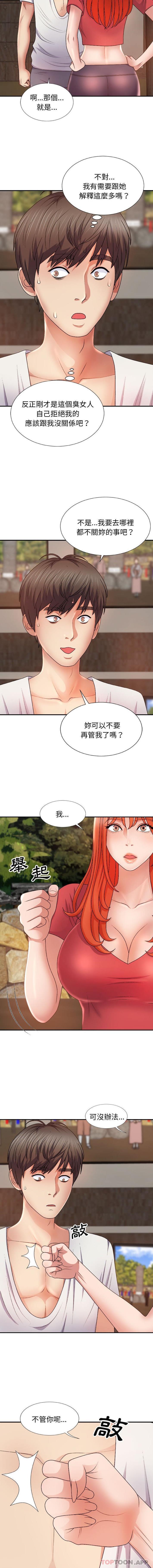 漫画韩国 我體內的那個祂   - 立即阅读 第14話第2漫画图片