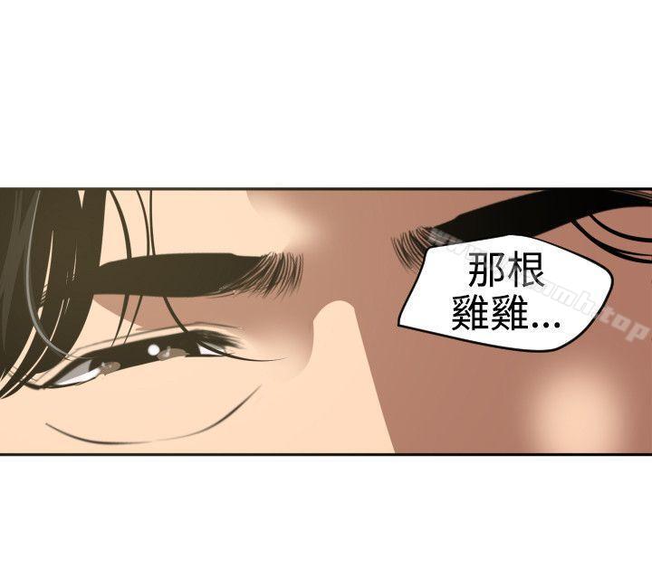 韩漫H漫画 欲求王  - 点击阅读 第54话 54