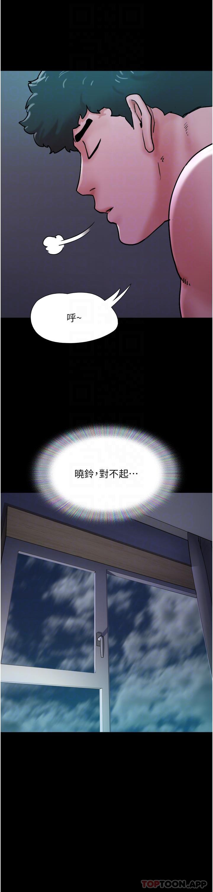 我的兵變女友 在线观看 第8話-關鍵是…打炮 漫画图片23