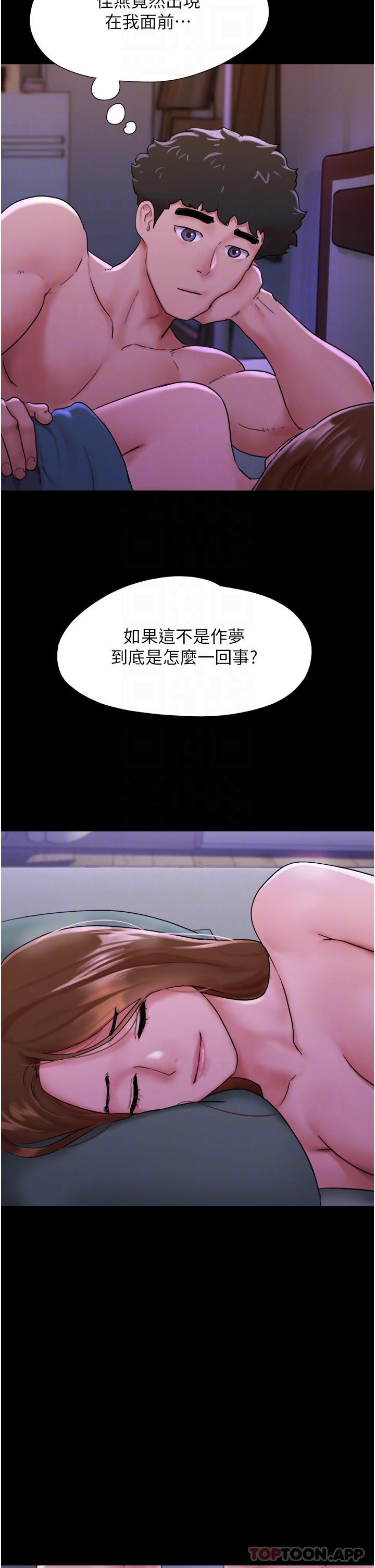 我的兵變女友 在线观看 第8話-關鍵是…打炮 漫画图片18